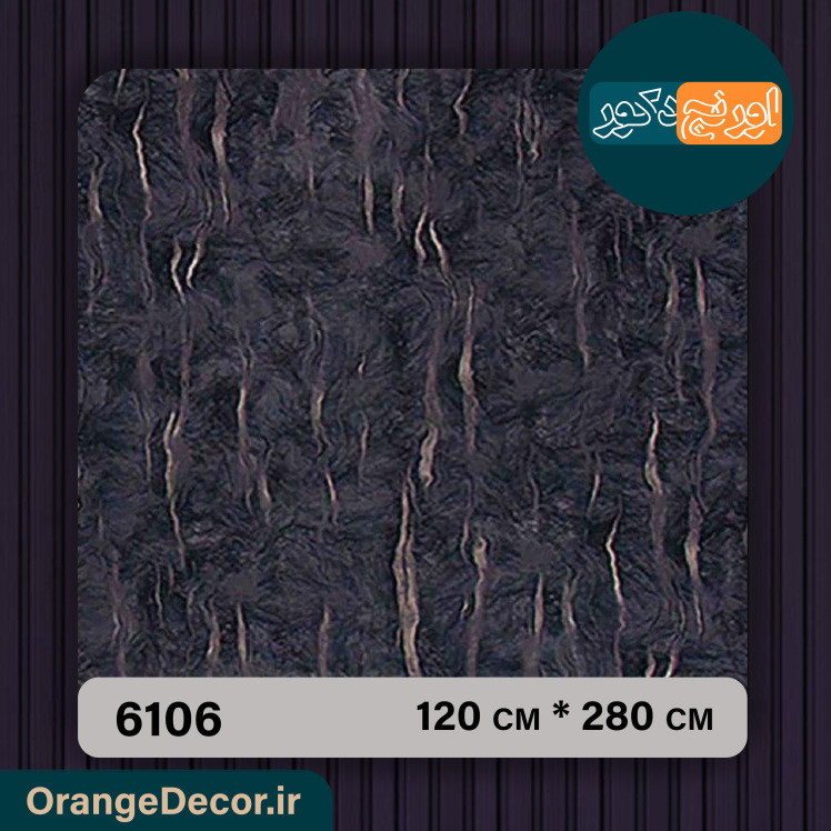 دیوارپوش ماربل شیت رنگ مشکی