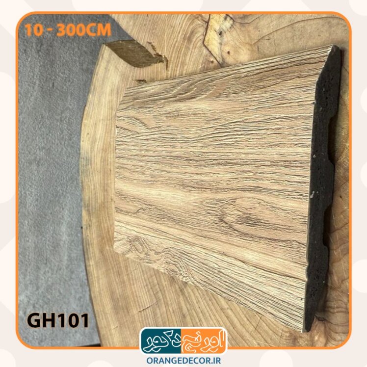 قرنیز پی وی سی طرح چوب