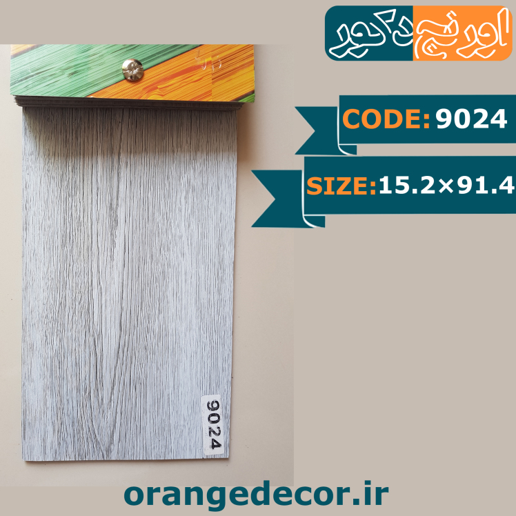 کفپوش مقاوم طرح چوب طوسی