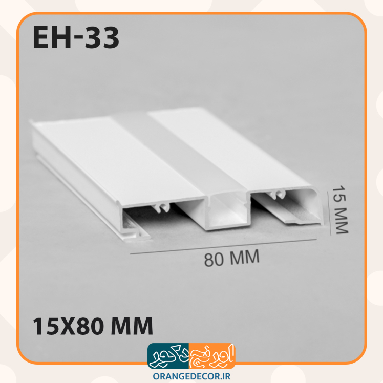 قرنیز نوری روکار ارزان