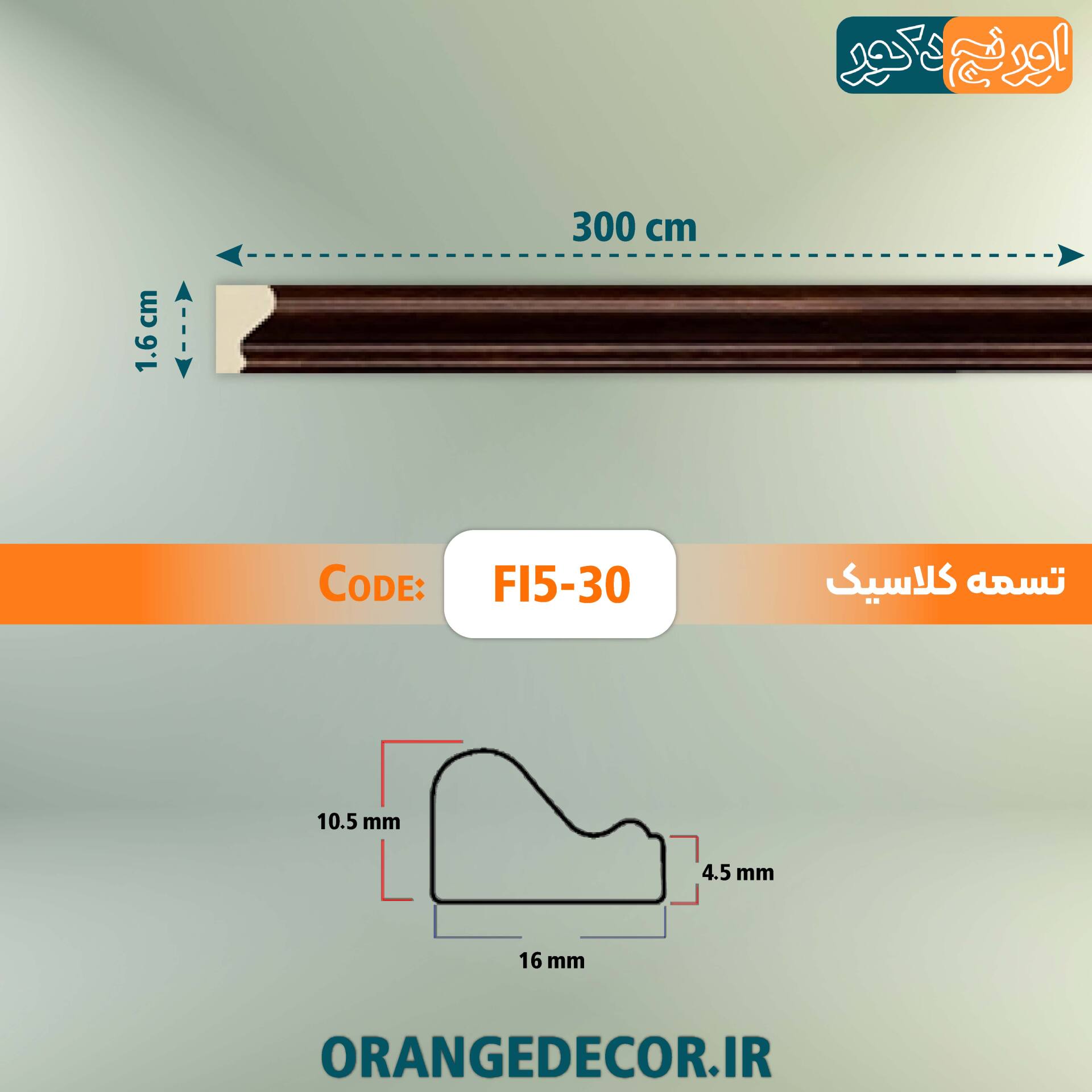  ابزار دیواری ساده 