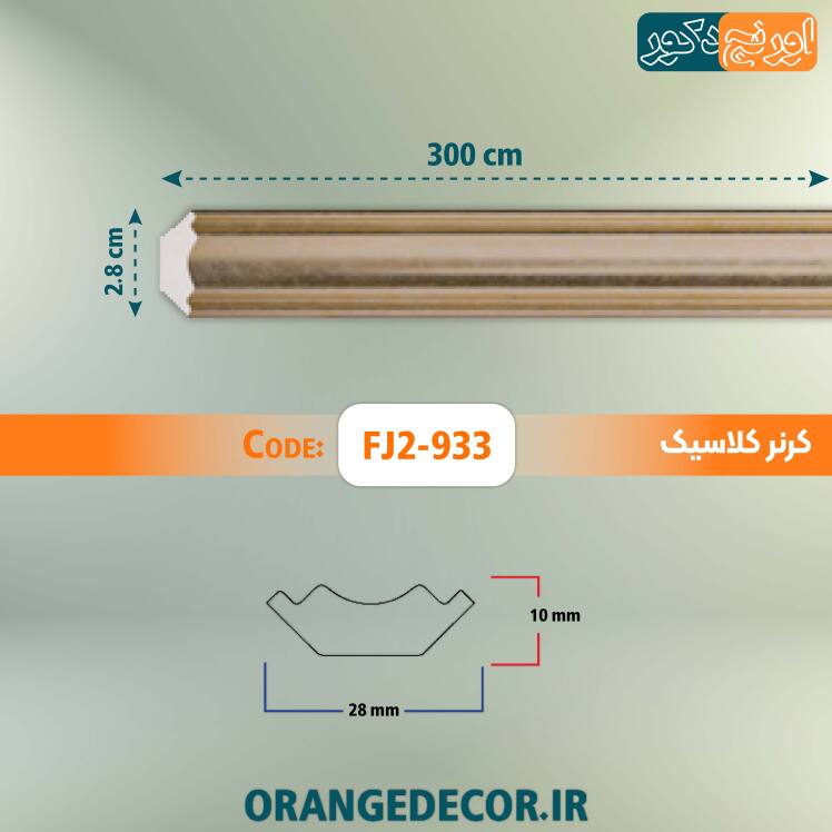 خرید اسکوتی پارکت
