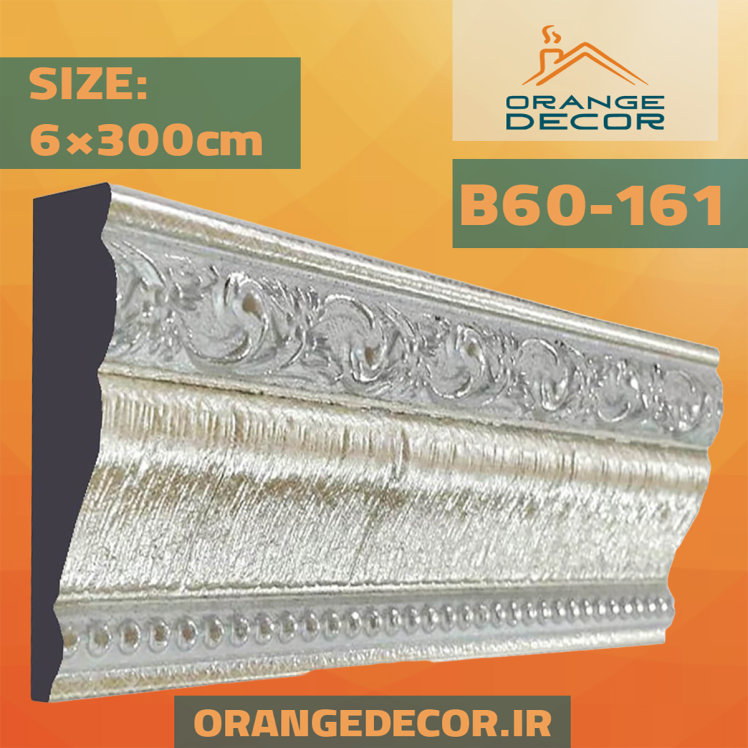قاب دکوراتیو طرح دار سفید
