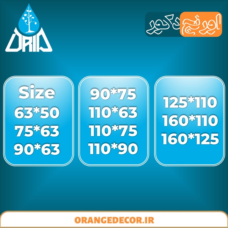  لوله پلی اتیلن آبیاری 