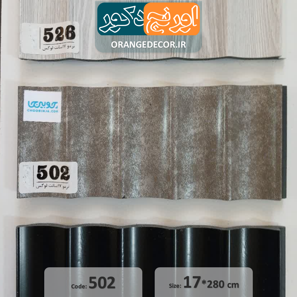  دیوارپوش پی وی سی ضد خش 