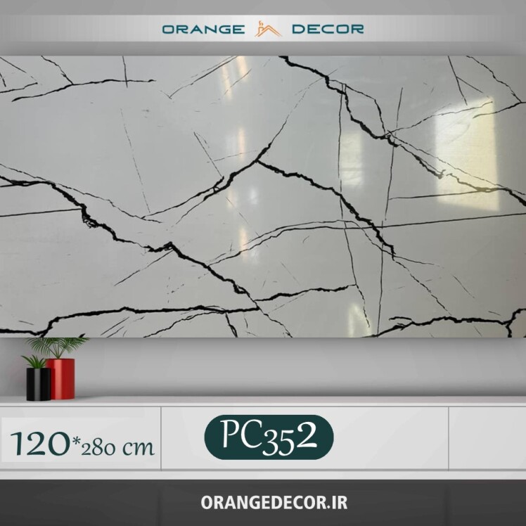 تي وي ماربل شیت پشت تلویزیون