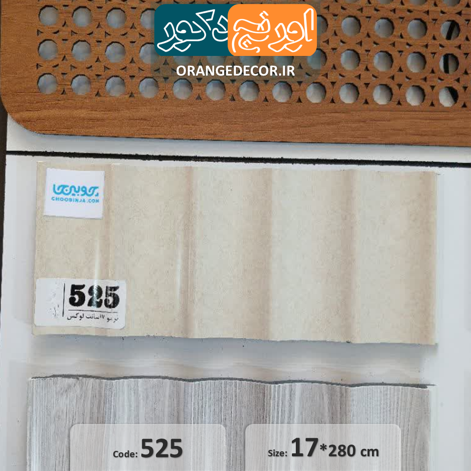  ابعاد ترمووال پی وی سی 